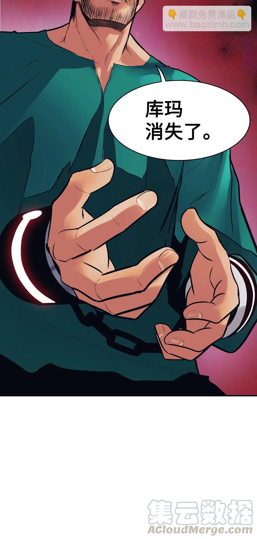 043 谈判(1/2)-第45话