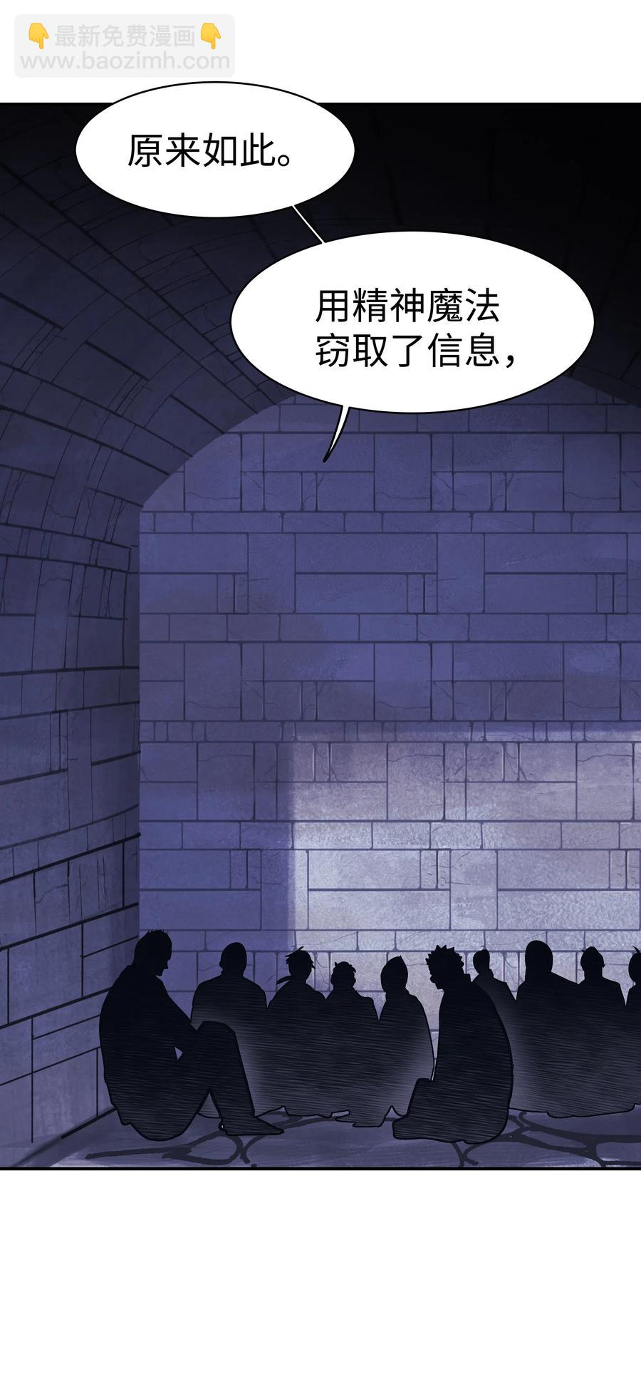 043 谈判(1/2)-第45话