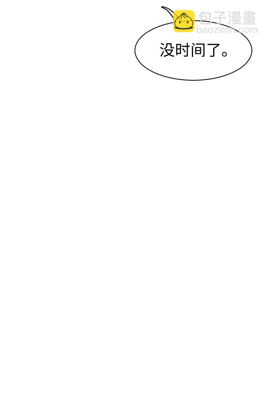 043 谈判(1/2)-第45话