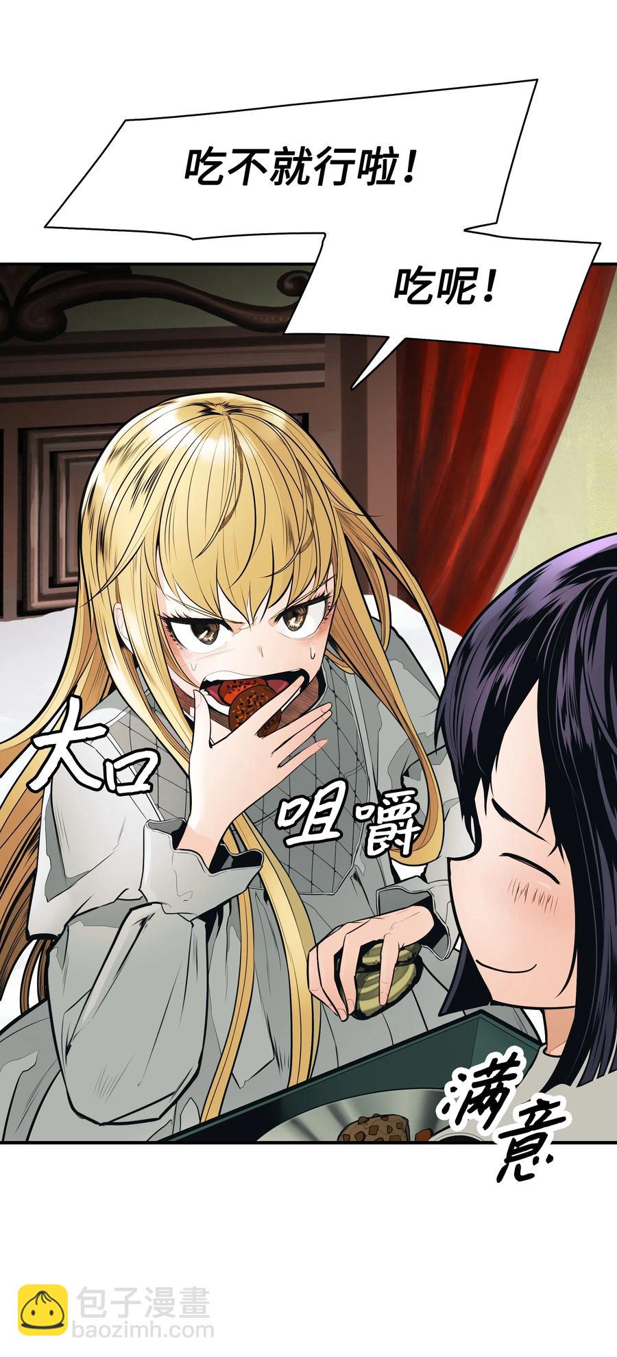 043 谈判(1/2)-第45话