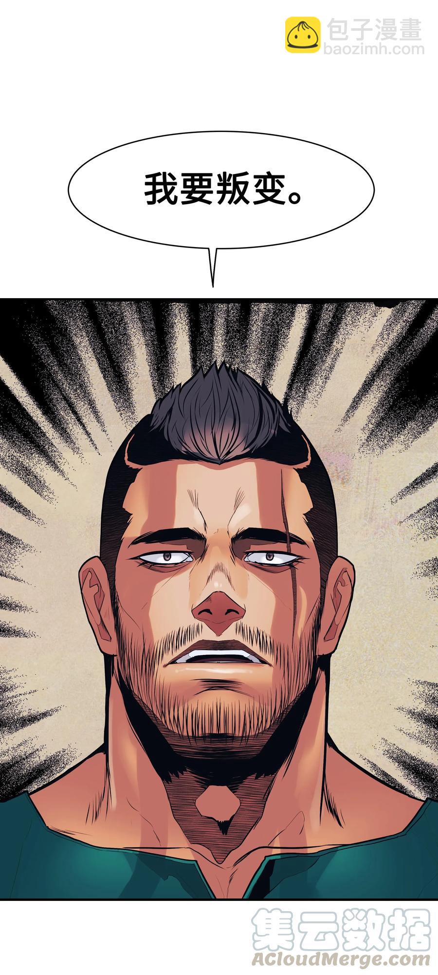 043 谈判(1/2)-第45话