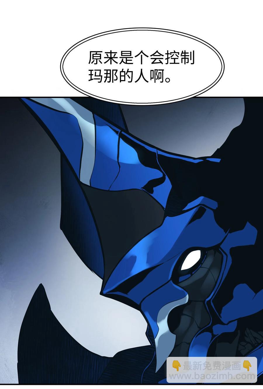 045 安德罗梅达(1/2)-第47话