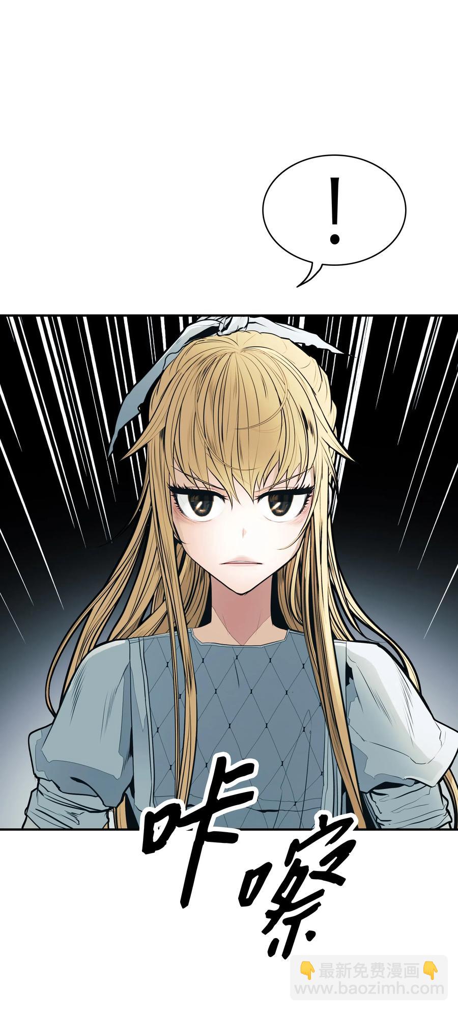 045 安德罗梅达(1/2)-第47话