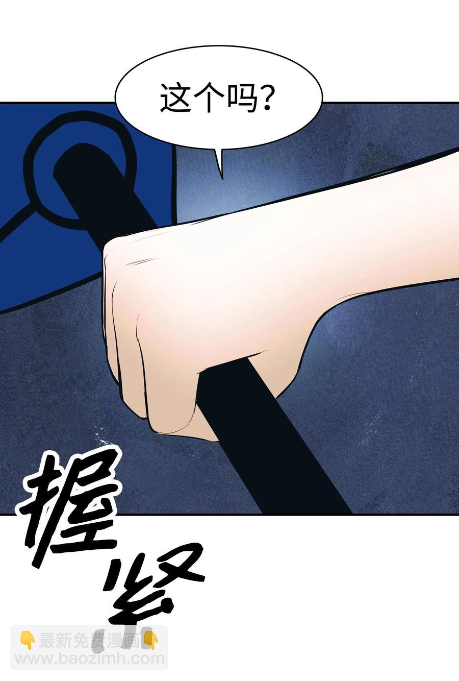 045 安德罗梅达(1/2)-第47话