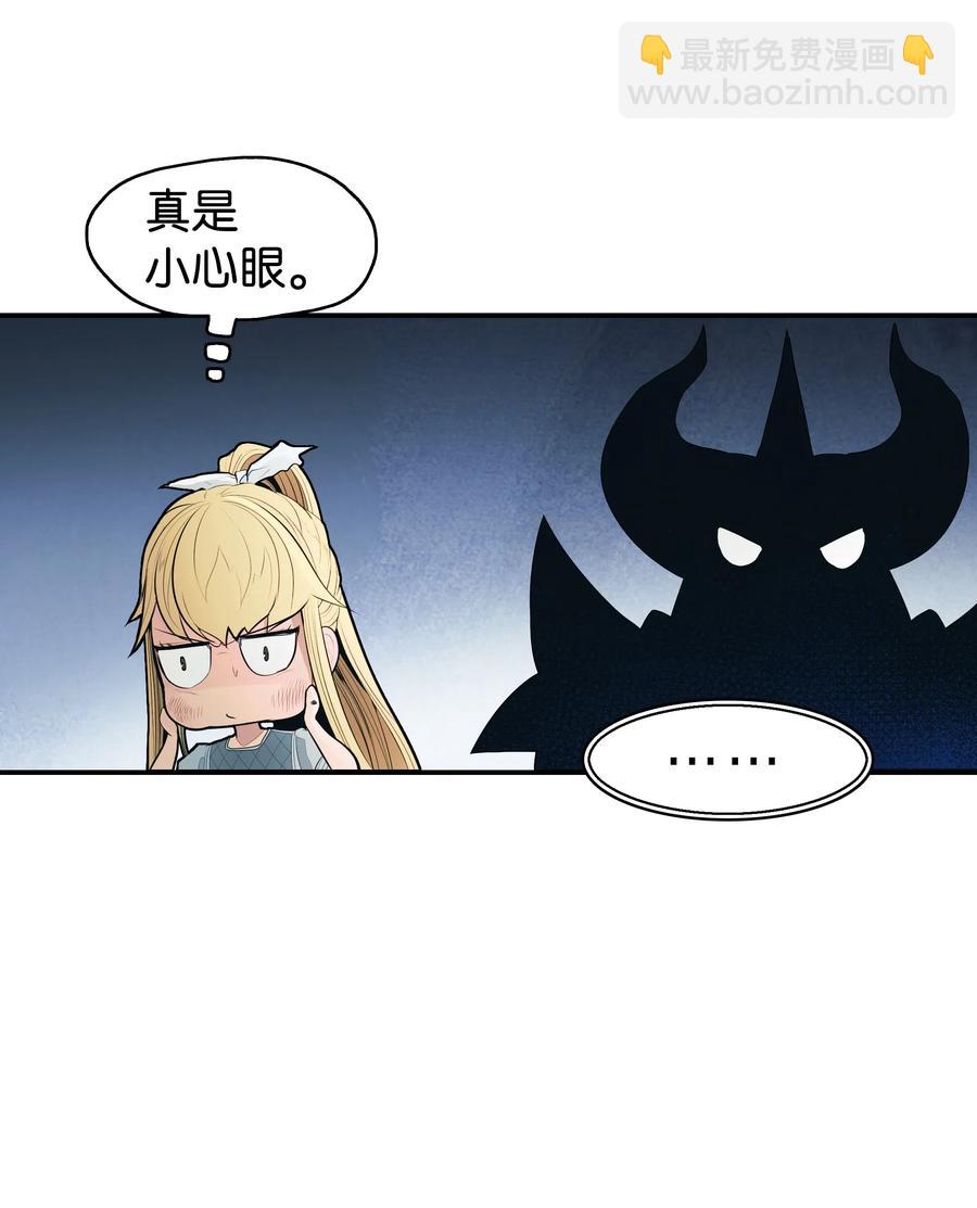 045 安德罗梅达(1/2)-第47话