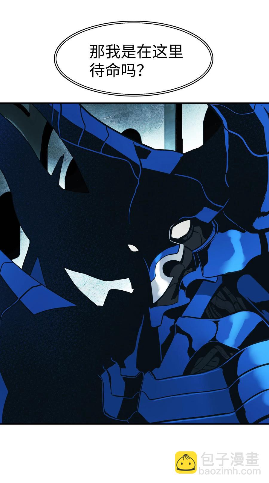 045 安德罗梅达(1/2)-第47话