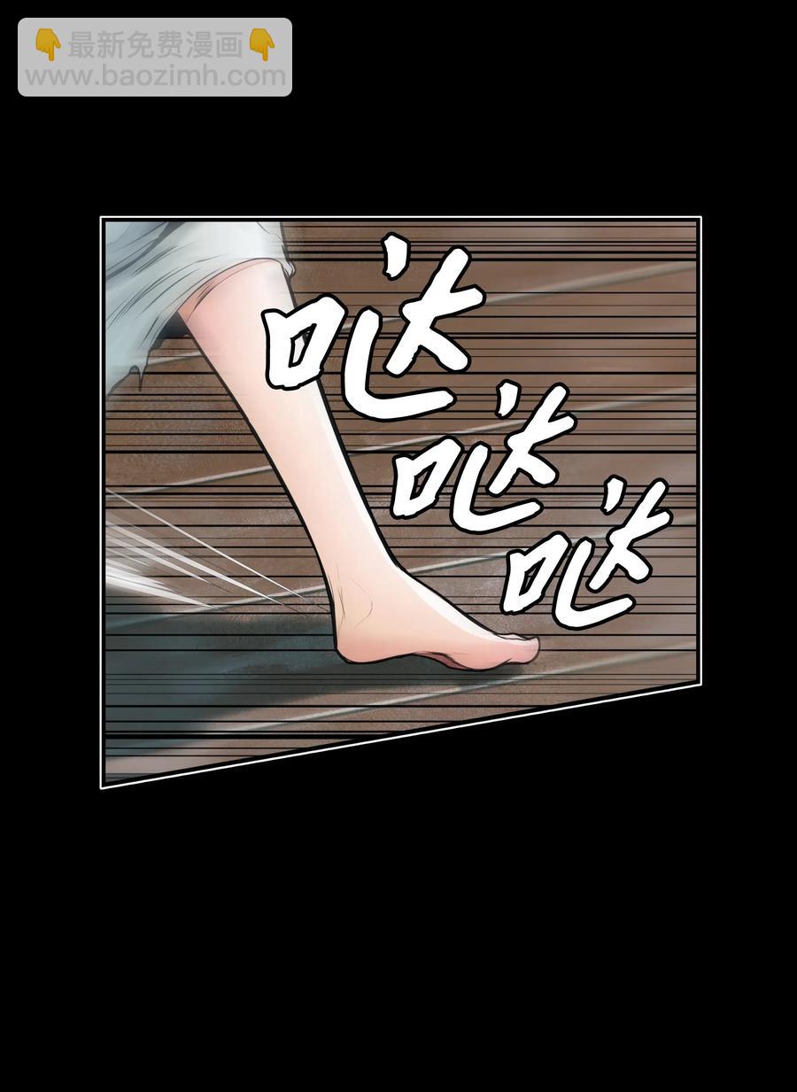 045 安德罗梅达(1/2)-第47话