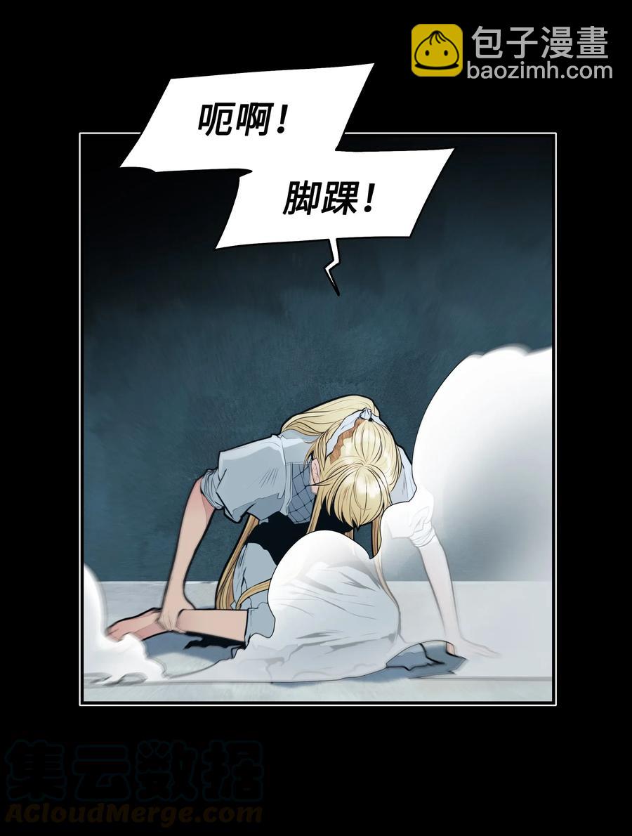 045 安德罗梅达(1/2)-第47话