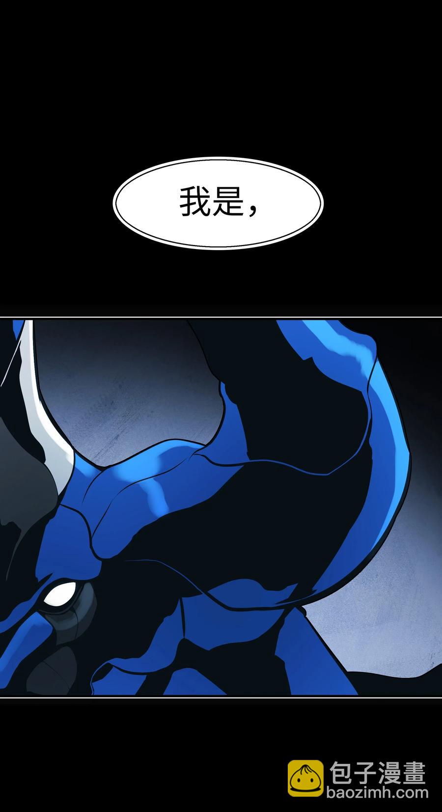 045 安德罗梅达(1/2)-第47话