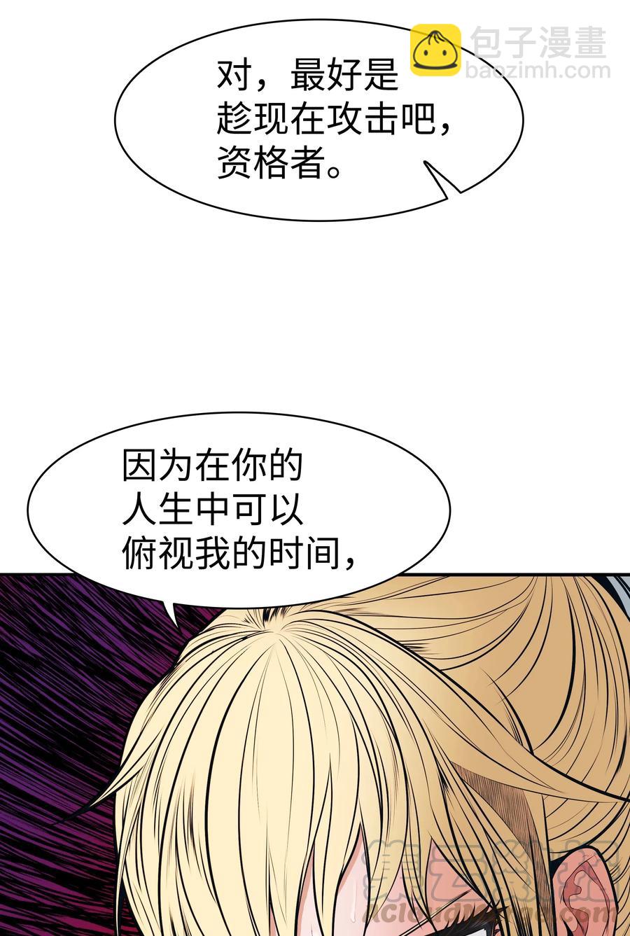 047 再次被抓(1/2)-第49话