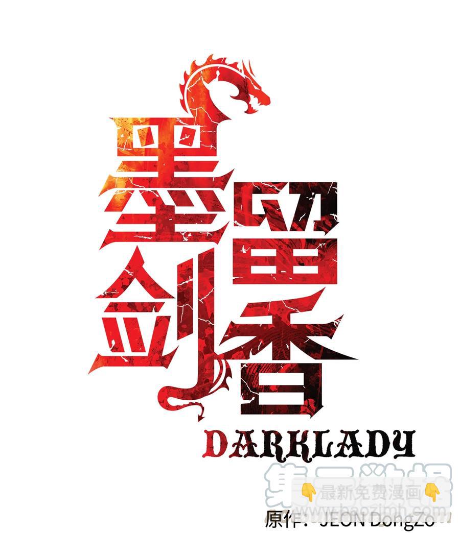 047 再次被抓(1/2)-第49话