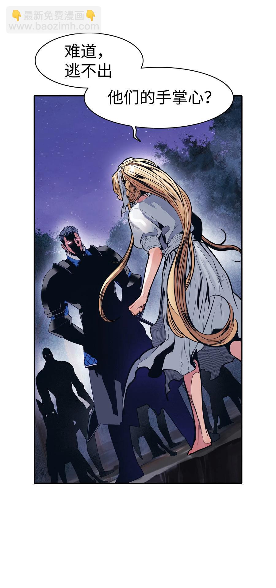 047 再次被抓(1/2)-第49话