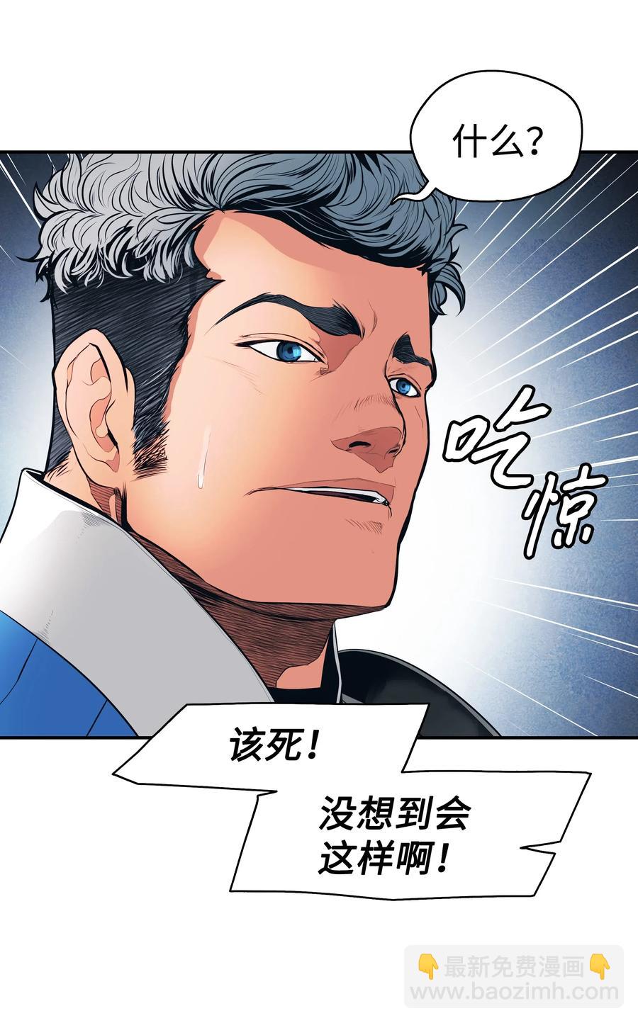 047 再次被抓(1/2)-第49话