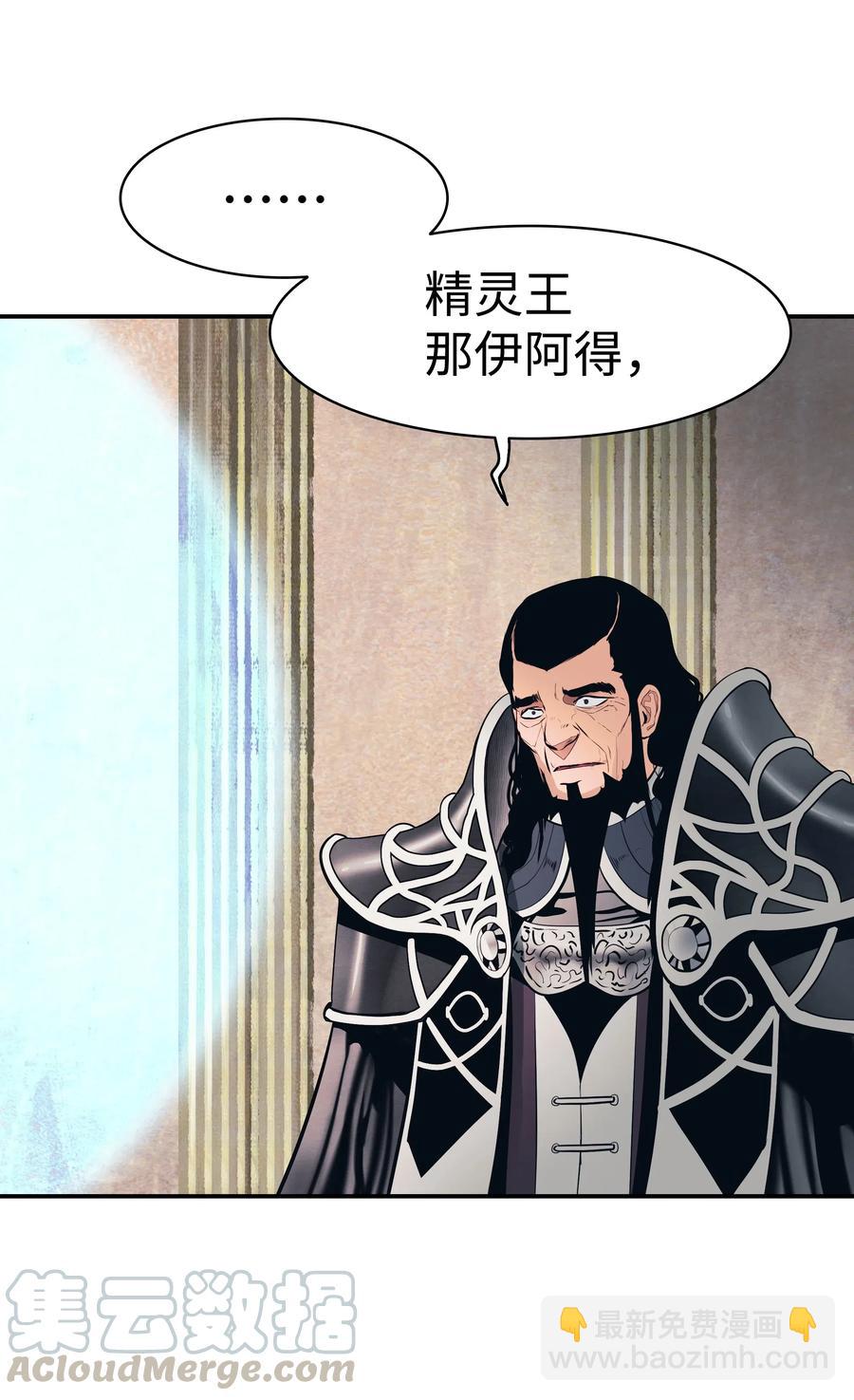 047 再次被抓(1/2)-第49话