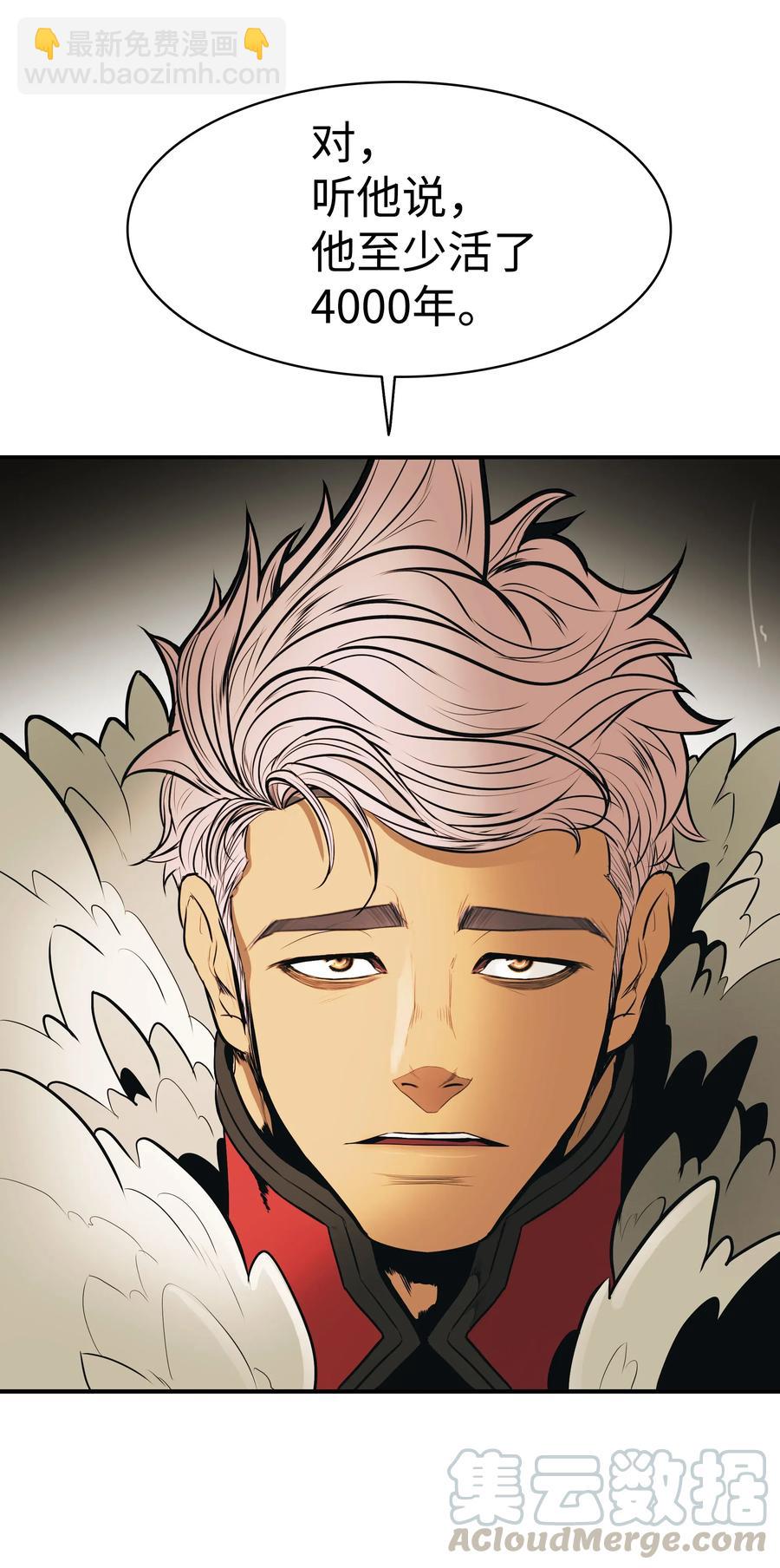 047 再次被抓(1/2)-第49话