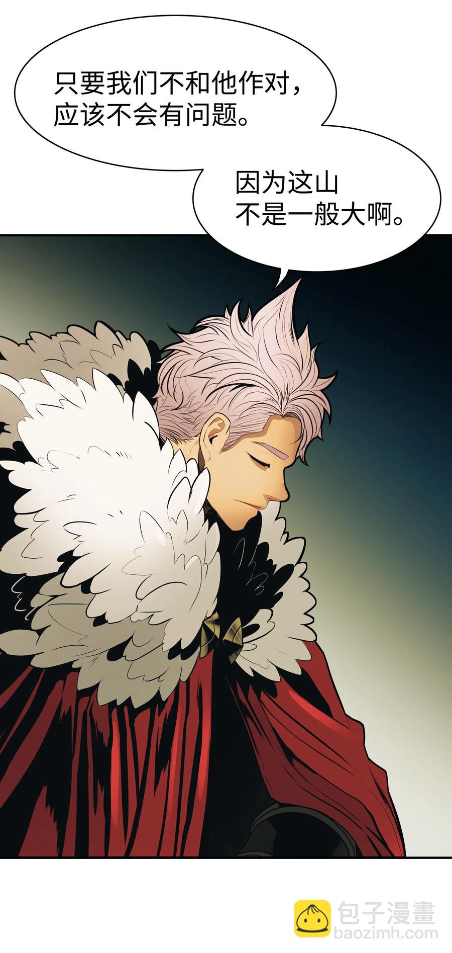 047 再次被抓(1/2)-第49话