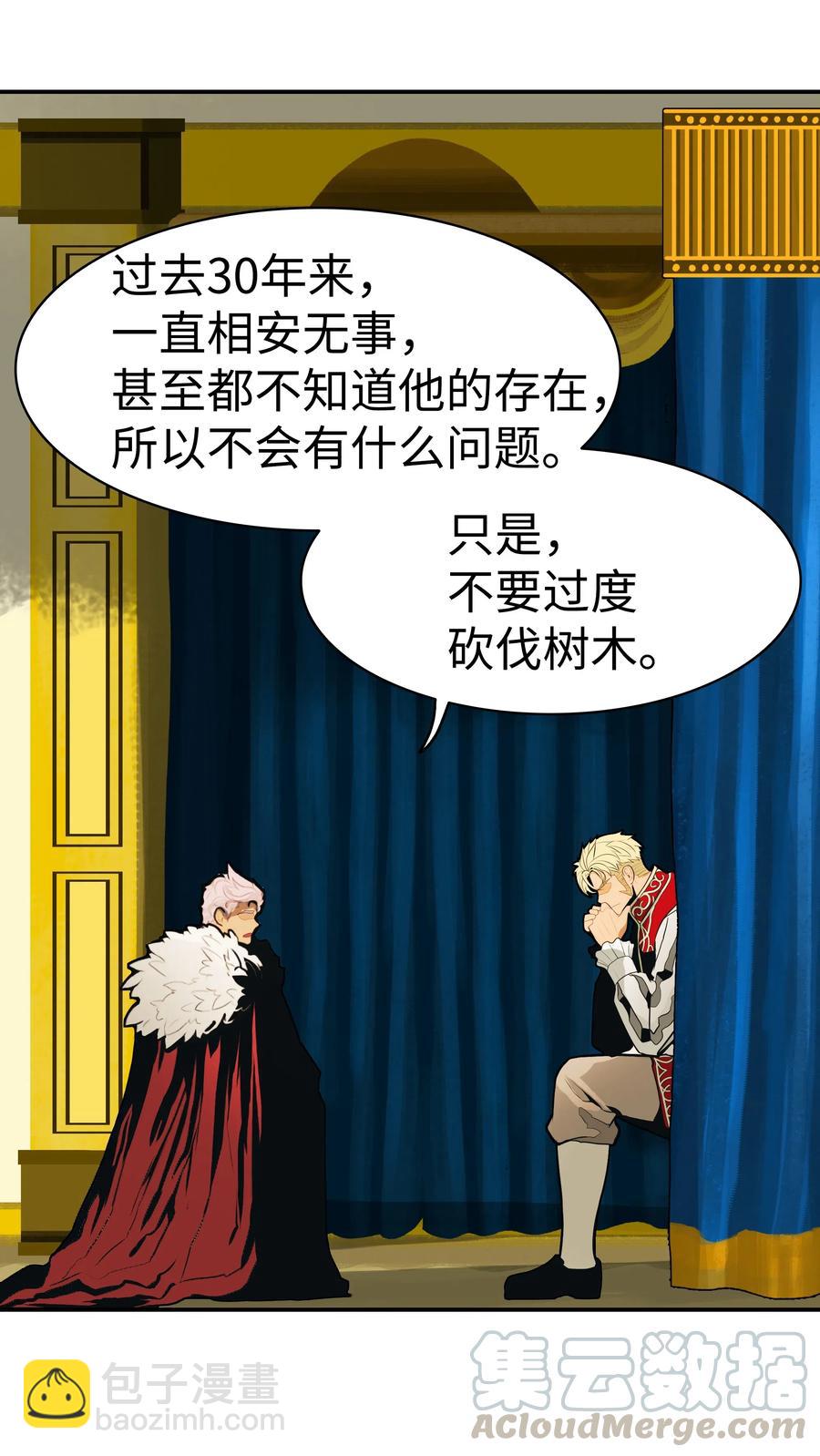 047 再次被抓(1/2)-第49话