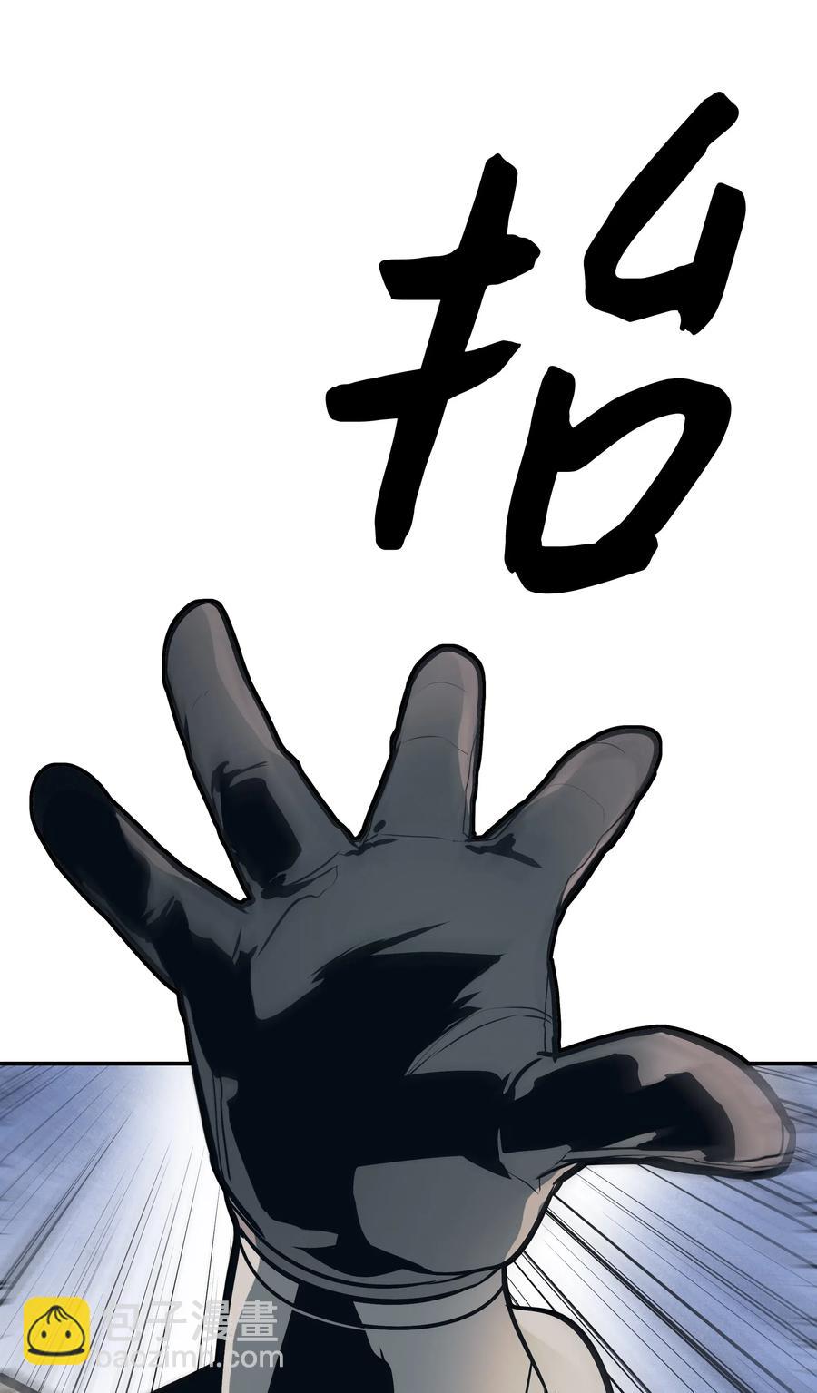 047 再次被抓(1/2)-第49话