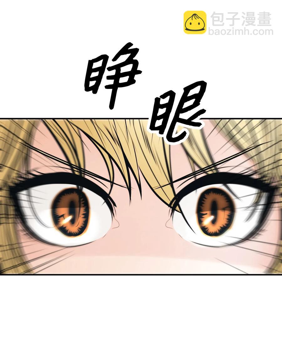 047 再次被抓(1/2)-第49话