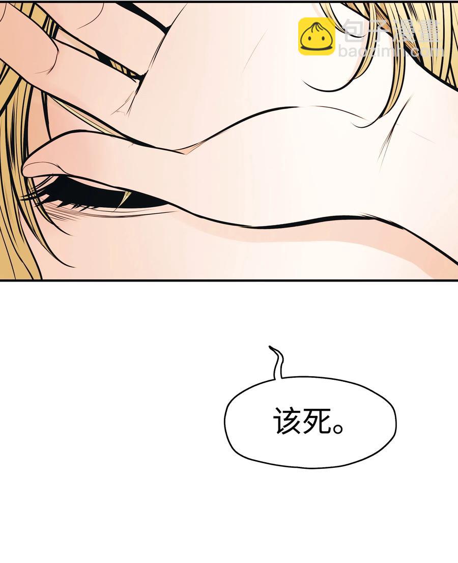 047 再次被抓(1/2)-第49话