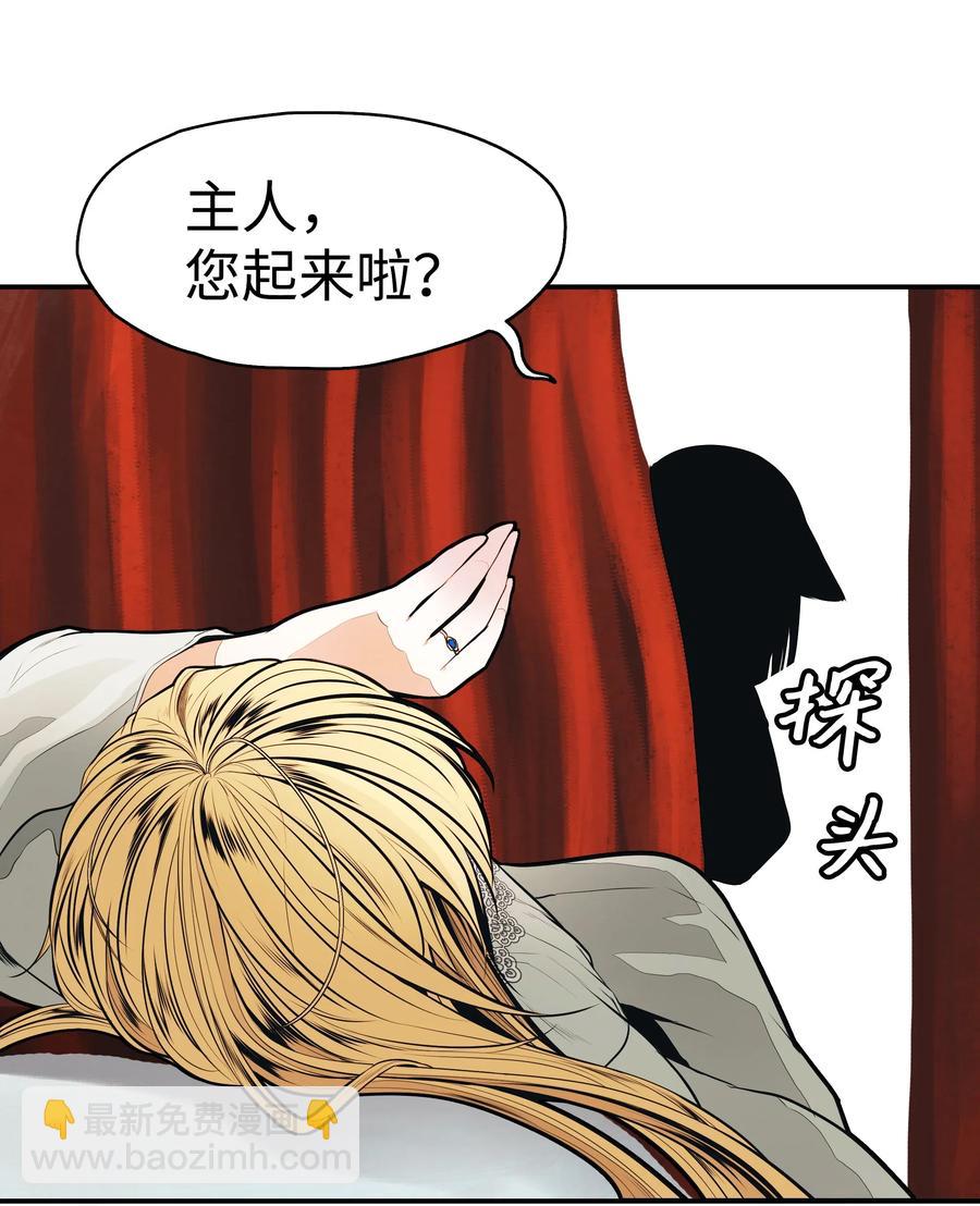 047 再次被抓(1/2)-第49话