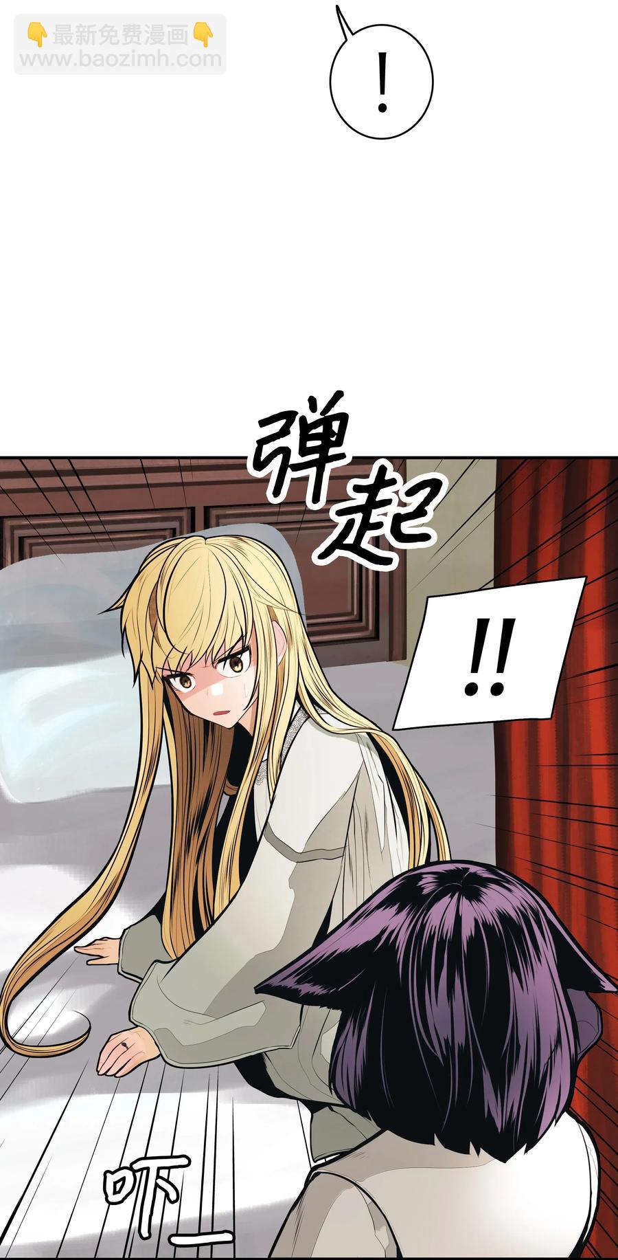 047 再次被抓(1/2)-第49话