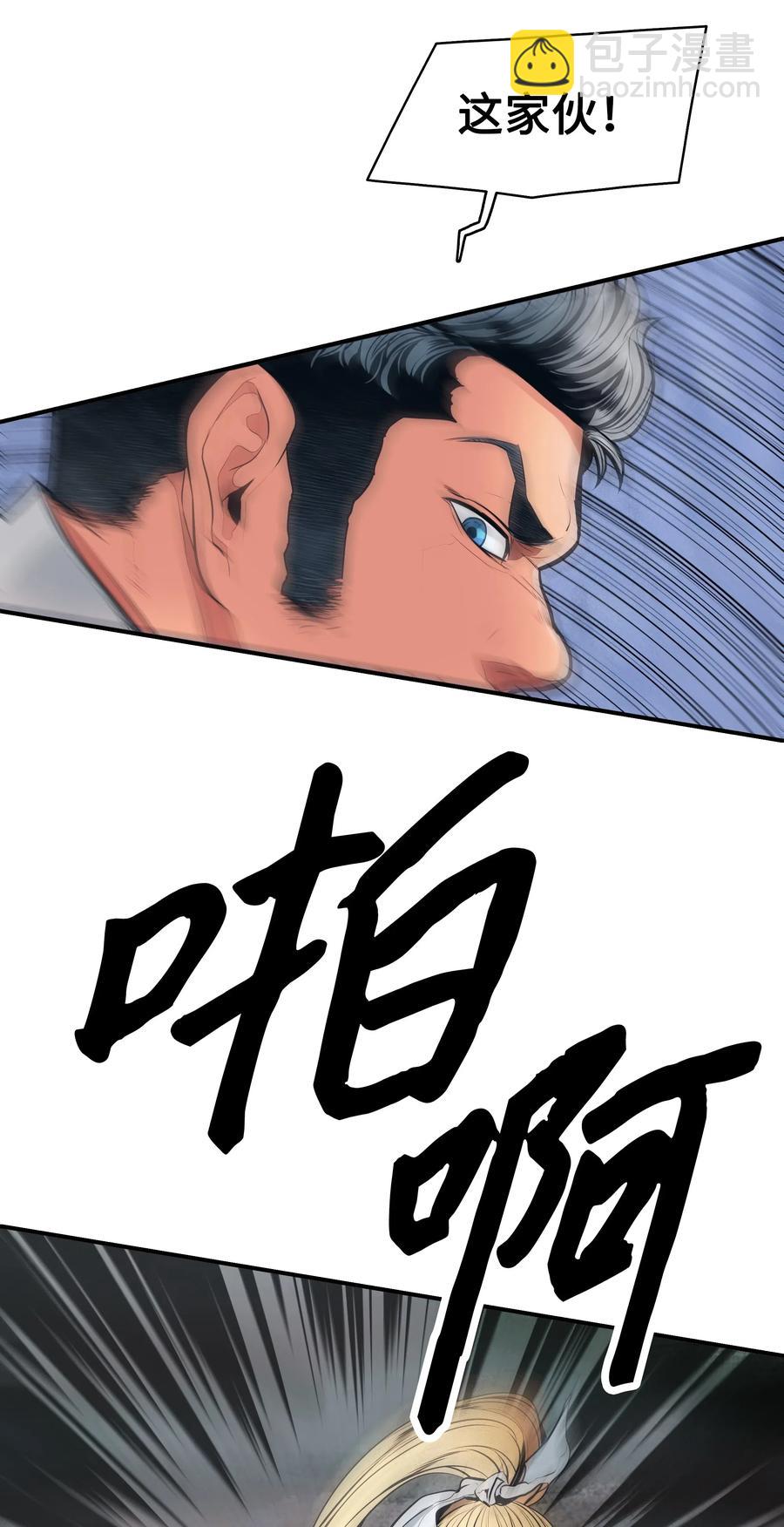 047 再次被抓(1/2)-第49话