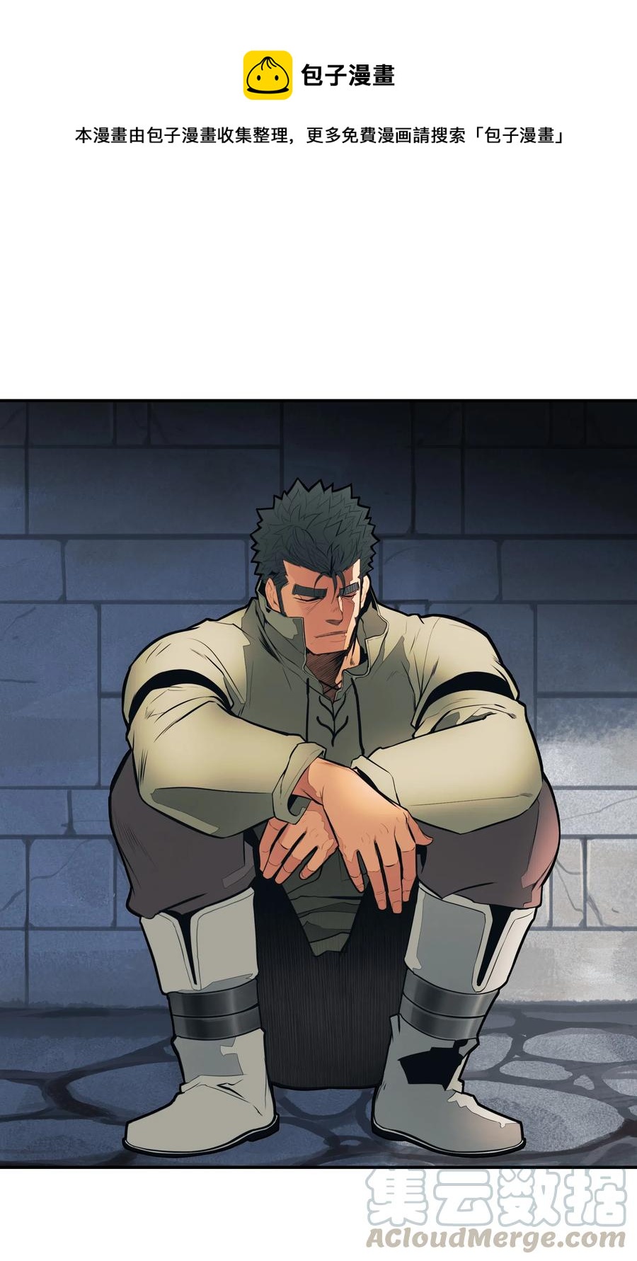 049 开战(1/2)-第51话