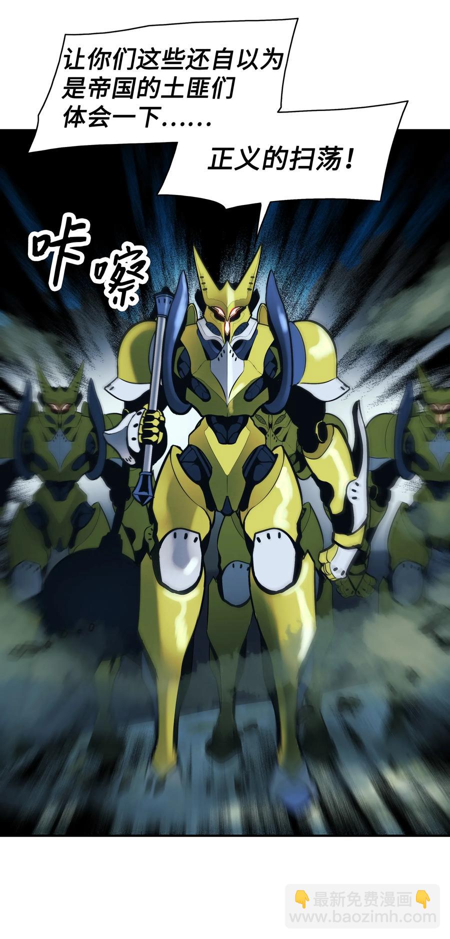 049 开战(1/2)-第51话