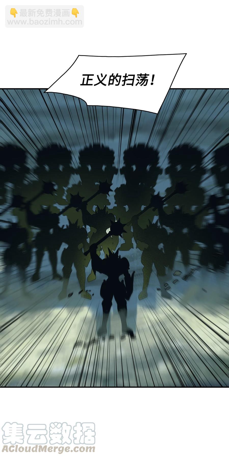 049 开战(1/2)-第51话