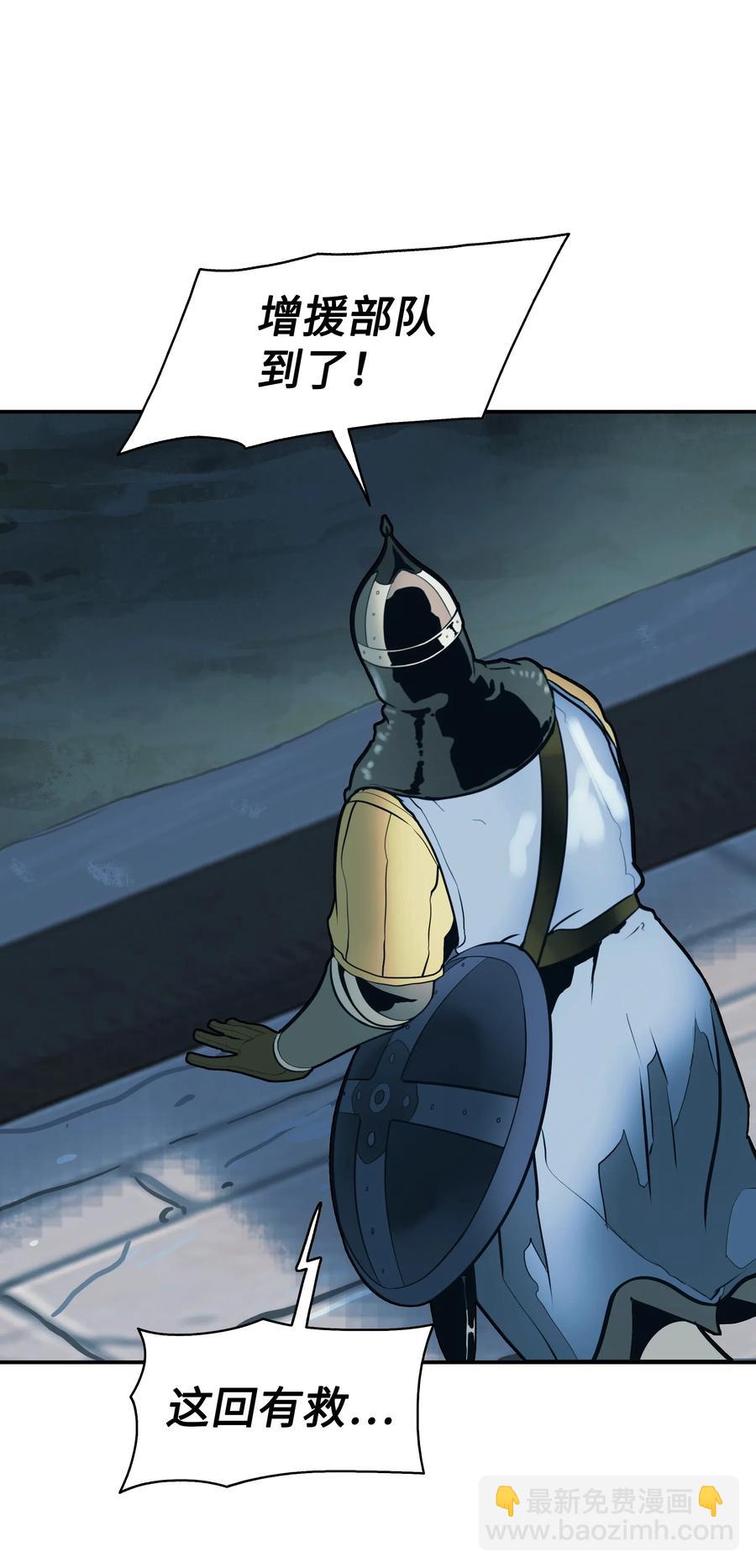 049 开战(1/2)-第51话