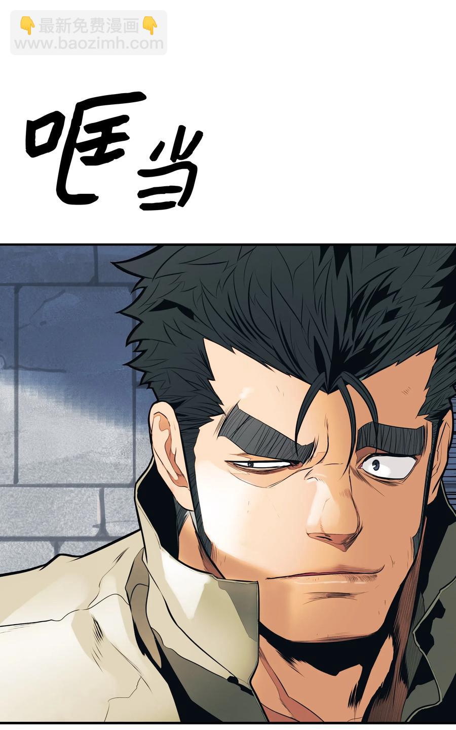 049 开战(1/2)-第51话