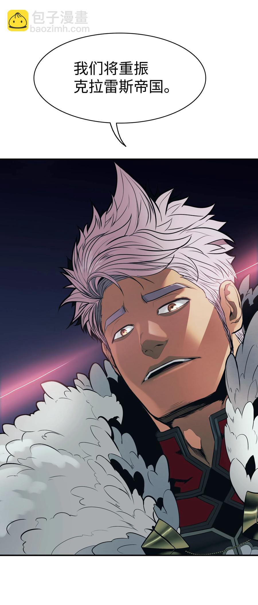 049 开战(1/2)-第51话