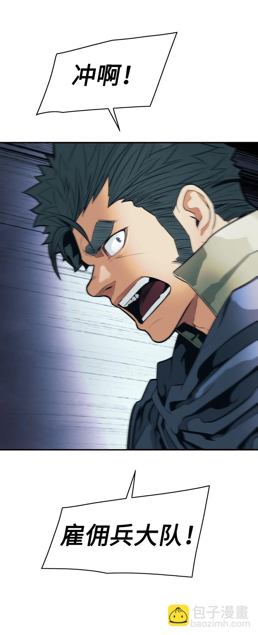 049 开战(1/2)-第51话