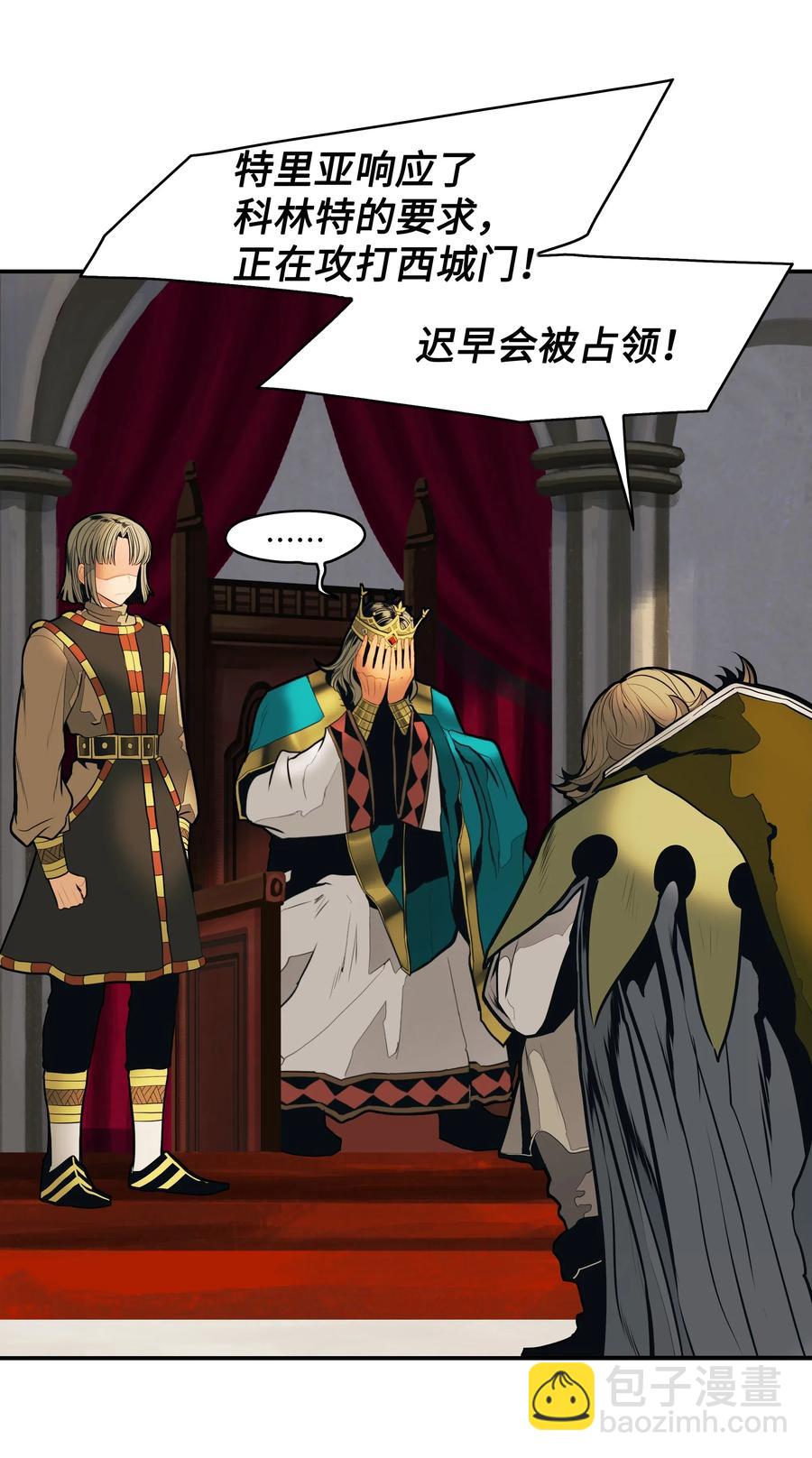 049 开战(1/2)-第51话