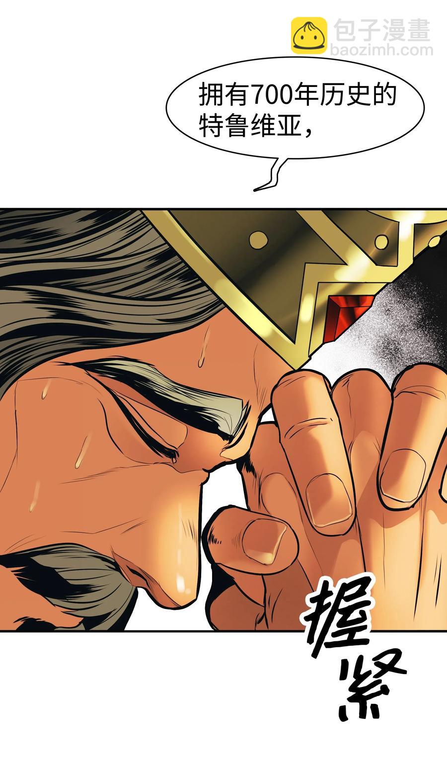 049 开战(1/2)-第51话