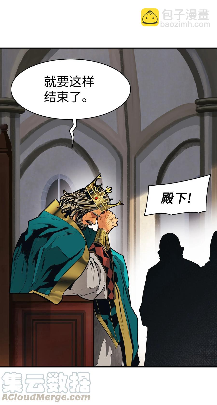 049 开战(1/2)-第51话