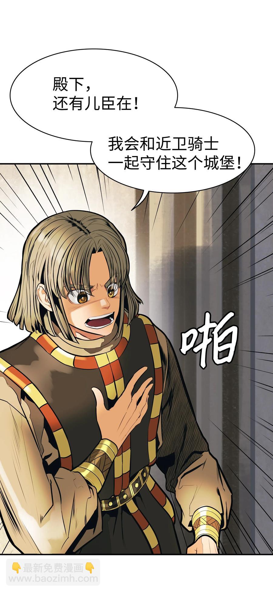 049 开战(1/2)-第51话