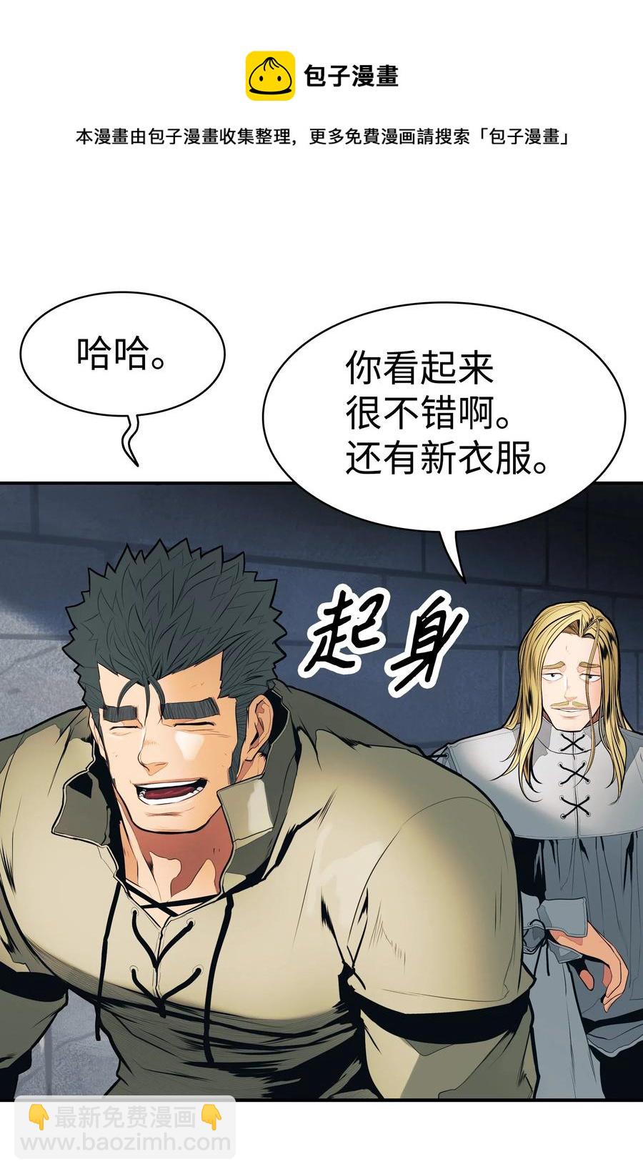 049 开战(1/2)-第51话