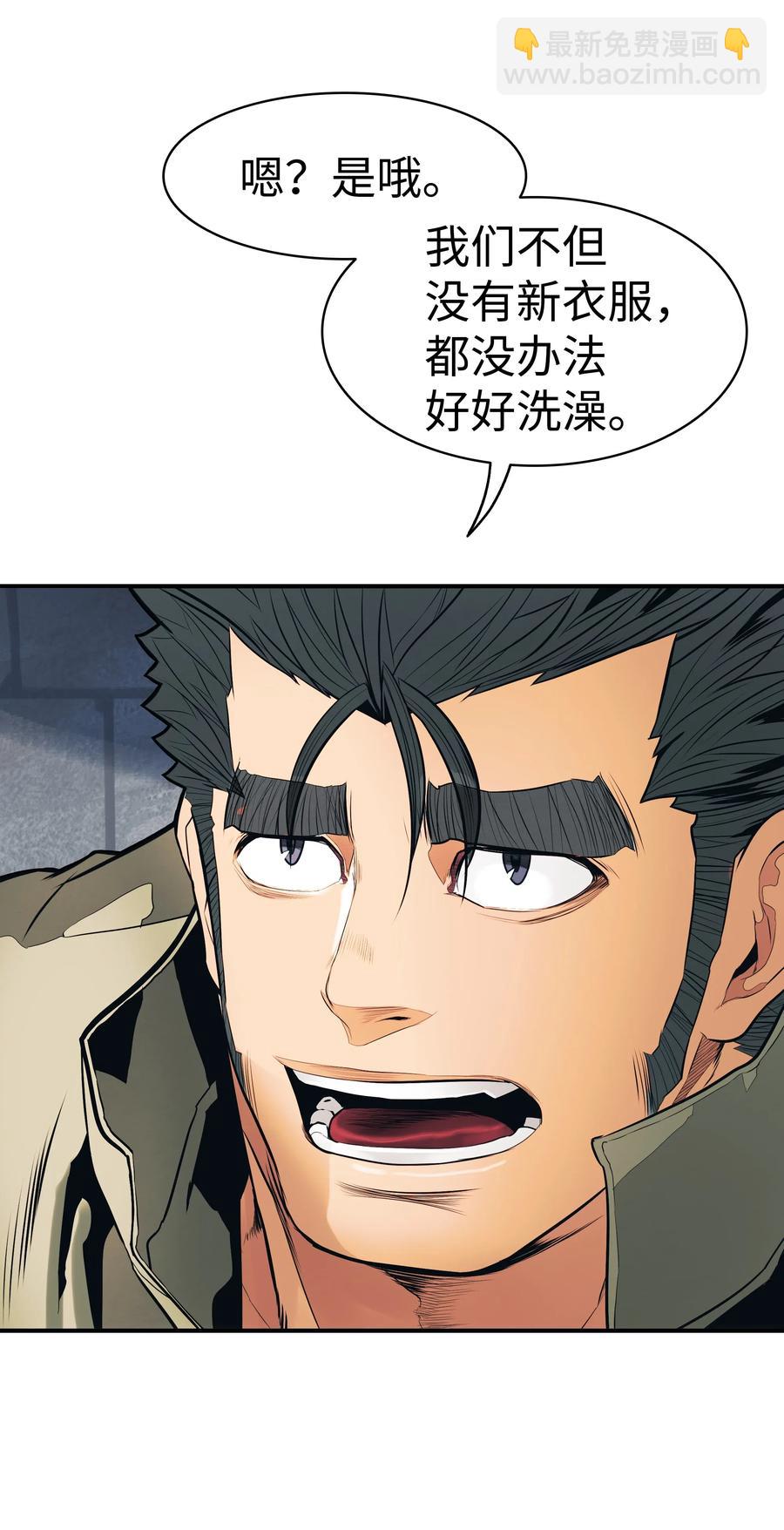 049 开战(1/2)-第51话