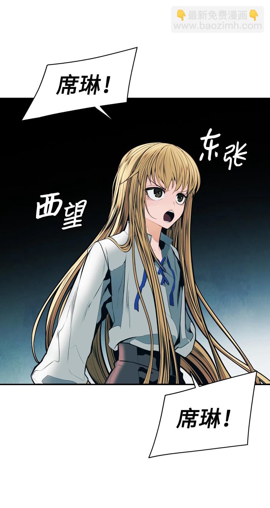 051 梦中的声音(1/2)-第53话