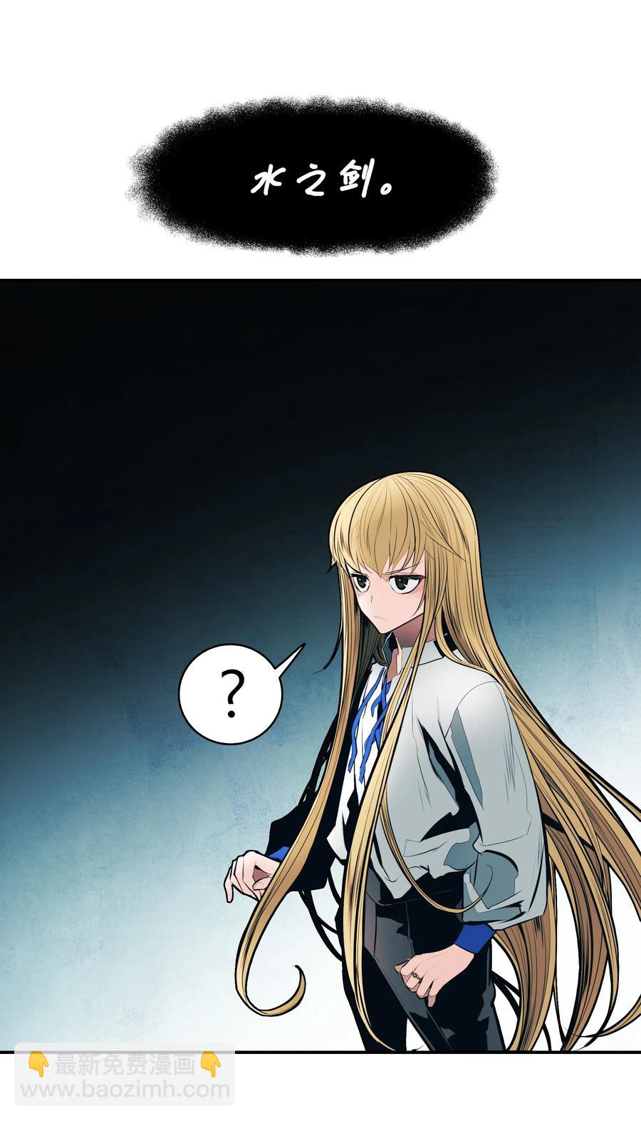 051 梦中的声音(1/2)-第53话