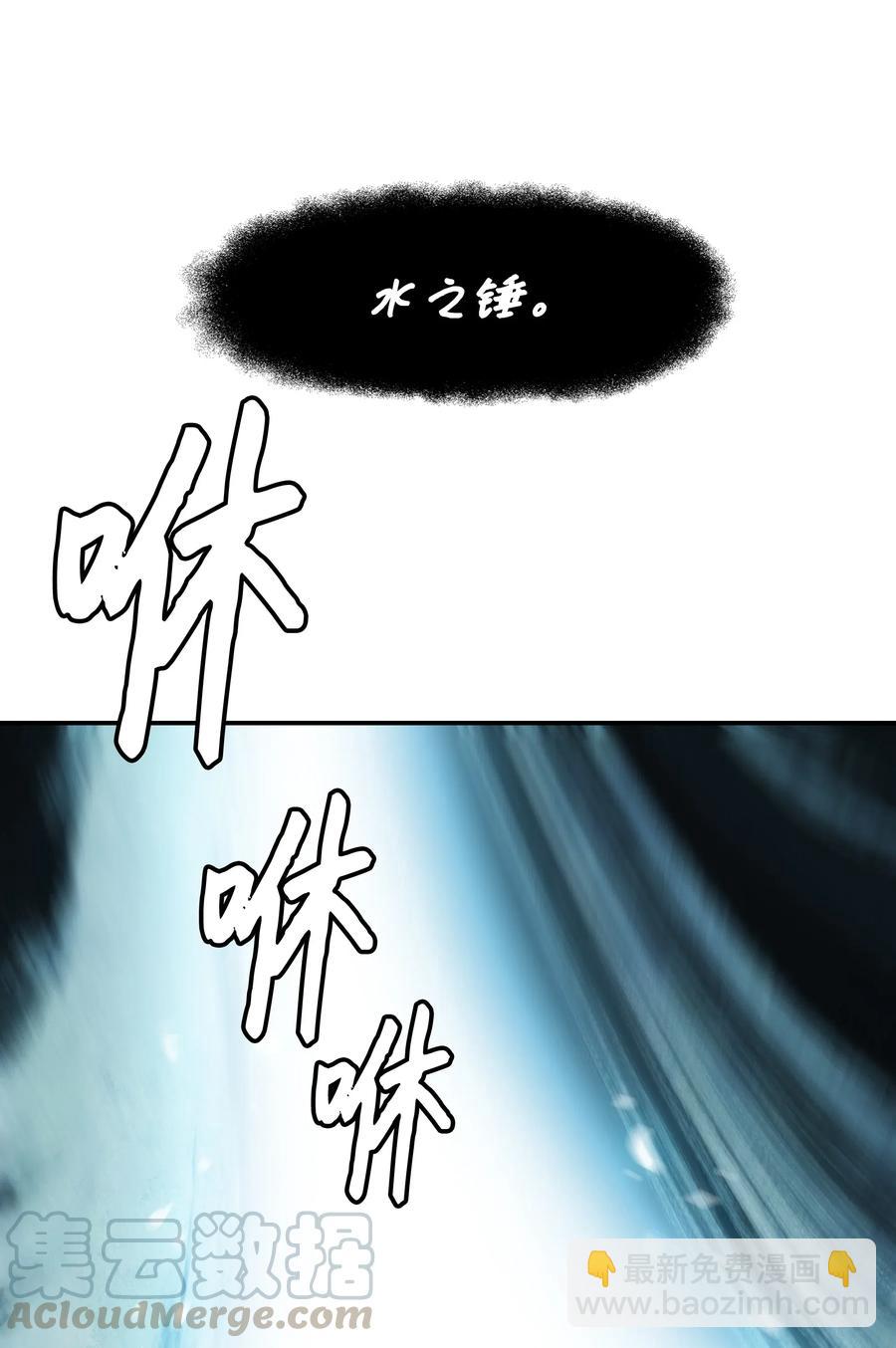 051 梦中的声音(1/2)-第53话