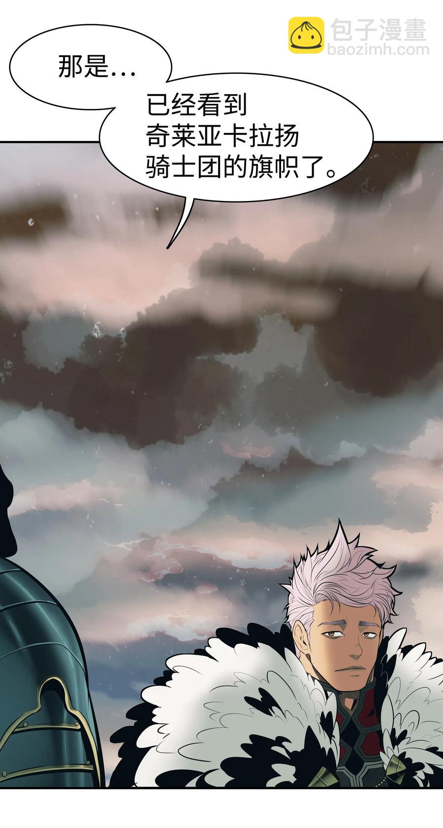 051 梦中的声音(1/2)-第53话