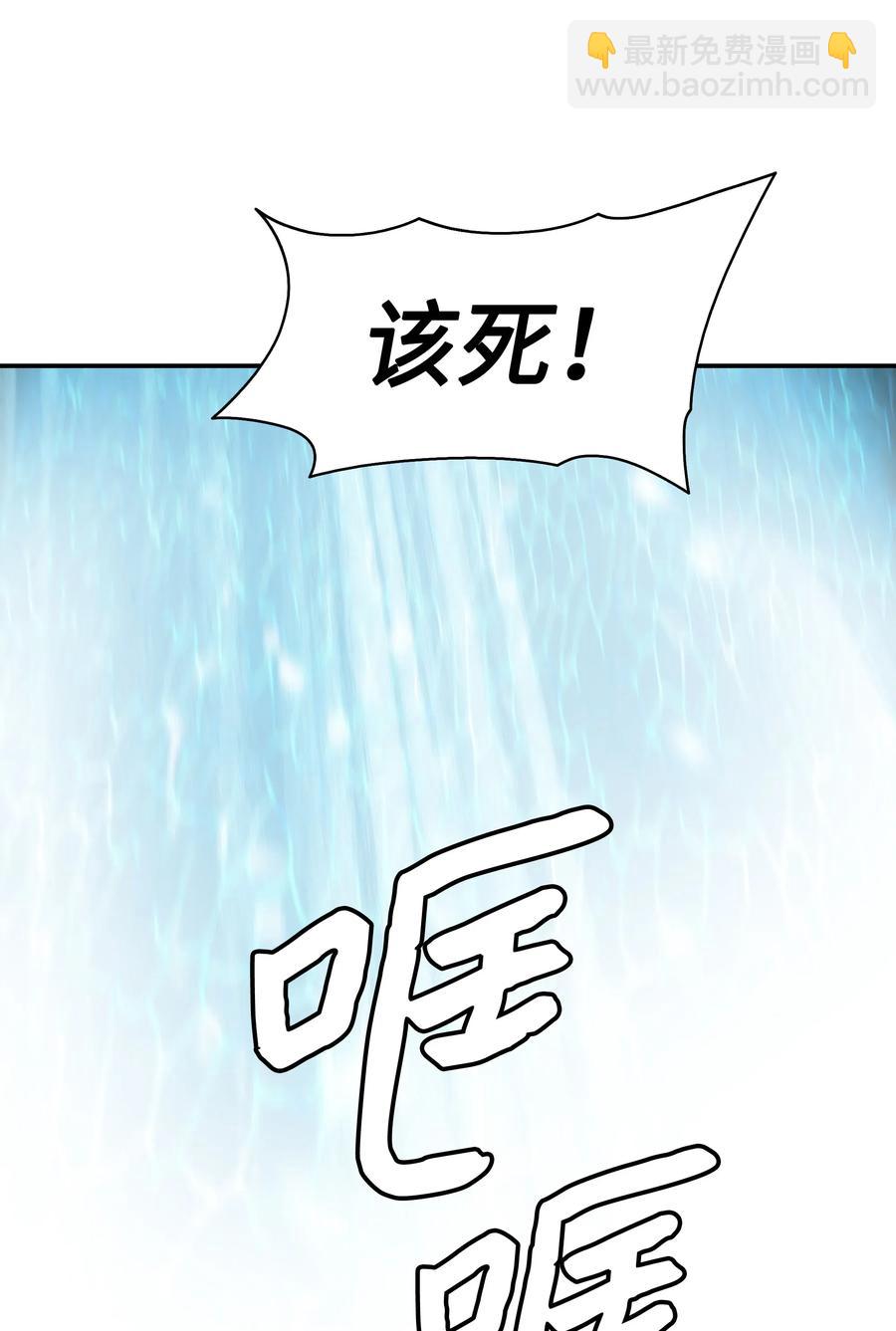 051 梦中的声音(1/2)-第53话