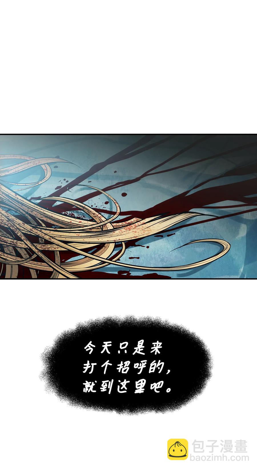 051 梦中的声音(1/2)-第53话