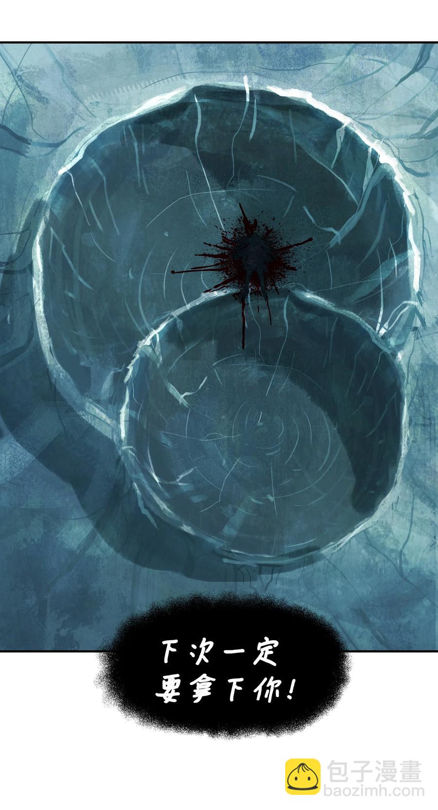 051 梦中的声音(1/2)-第53话