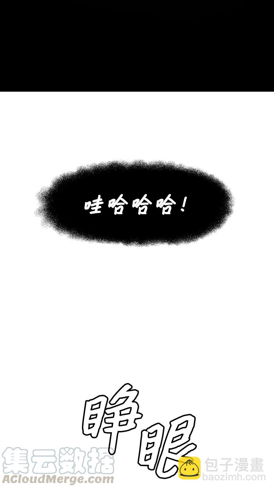 051 梦中的声音(1/2)-第53话