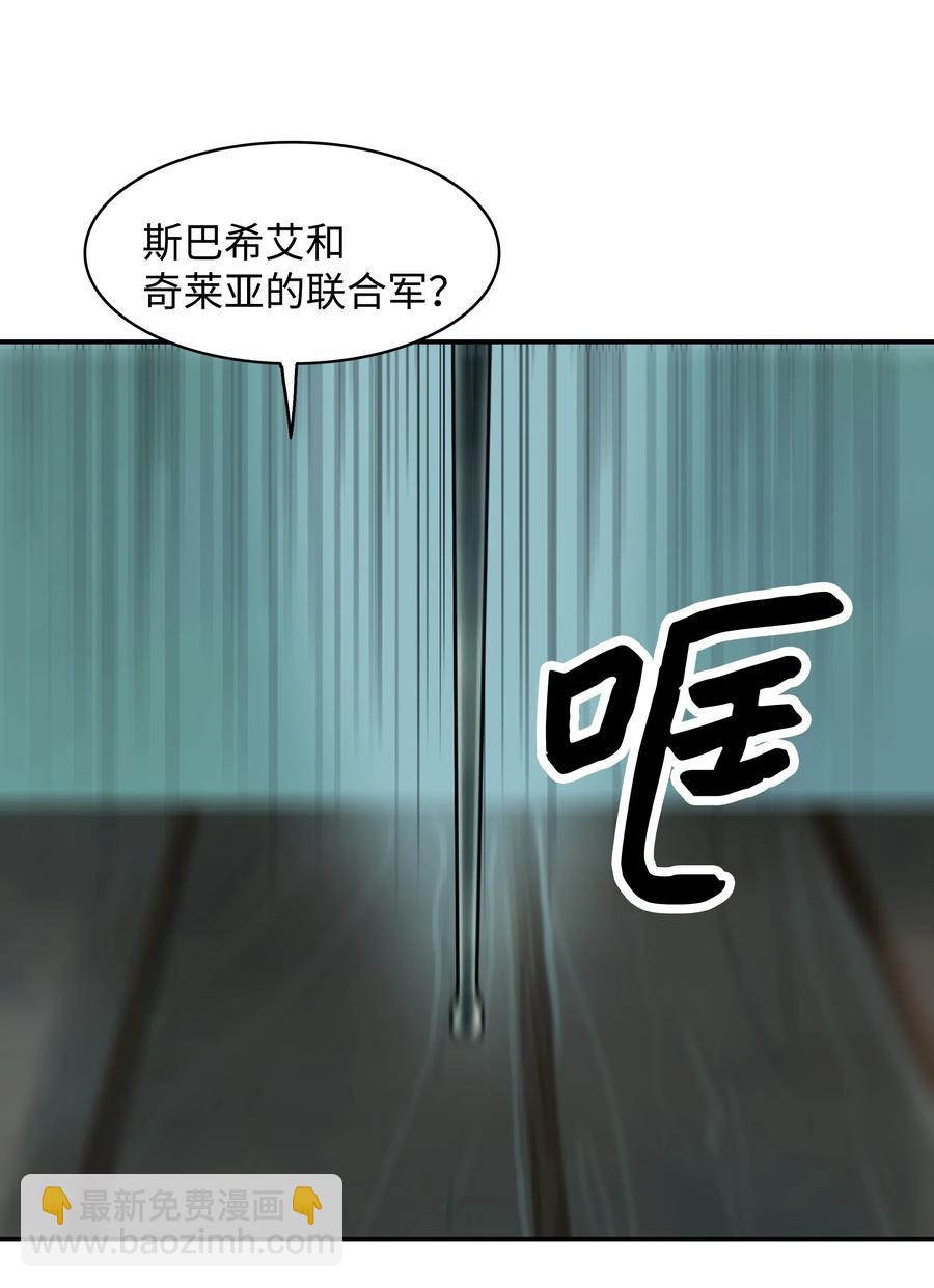 051 梦中的声音(1/2)-第53话