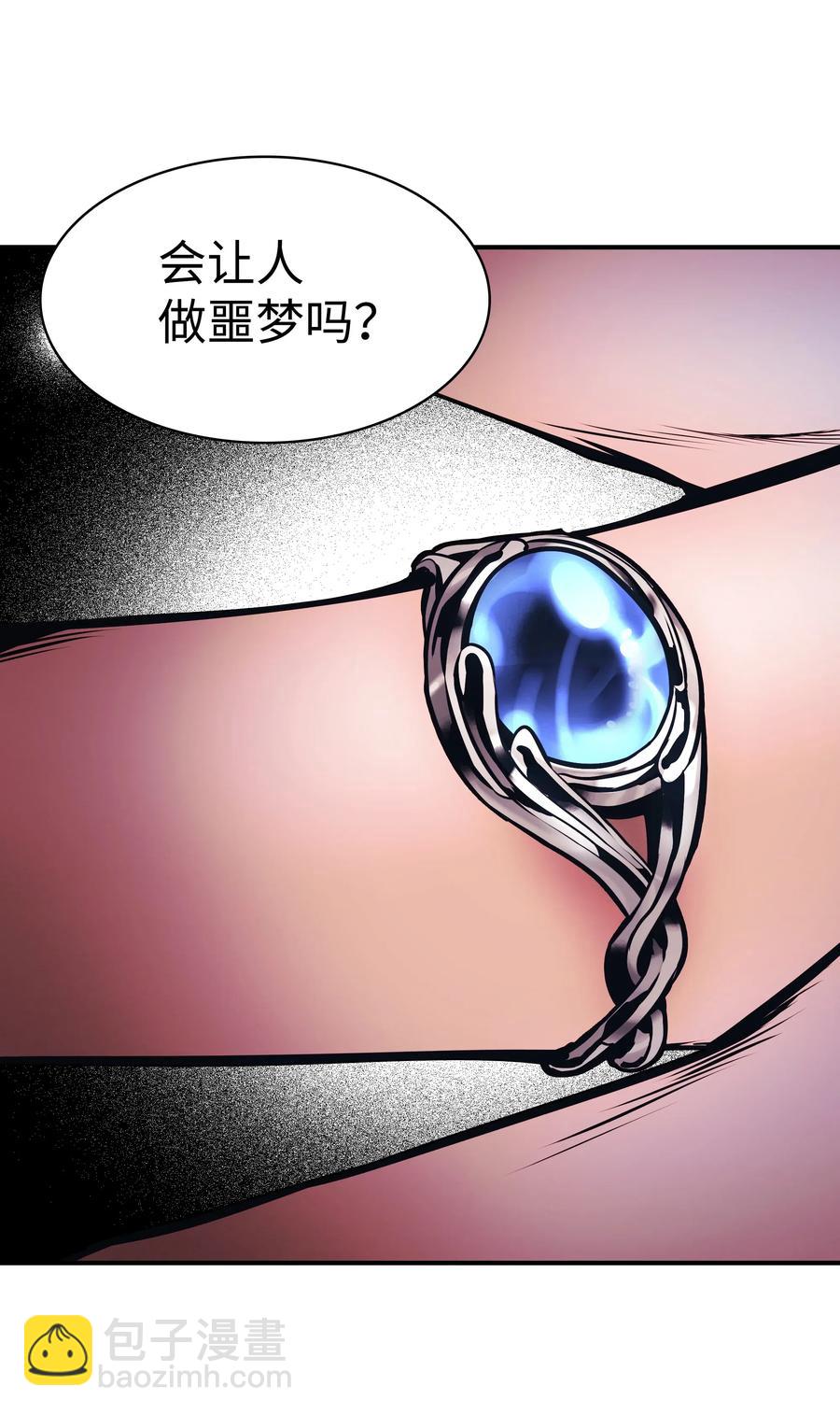 053 声音的主人(1/2)-第55话